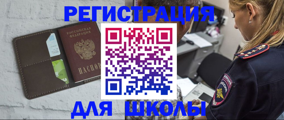 пропишу в квартире в Новоуральске