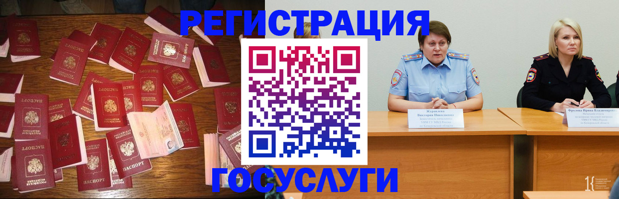 пропишу в квартире в Новоуральске